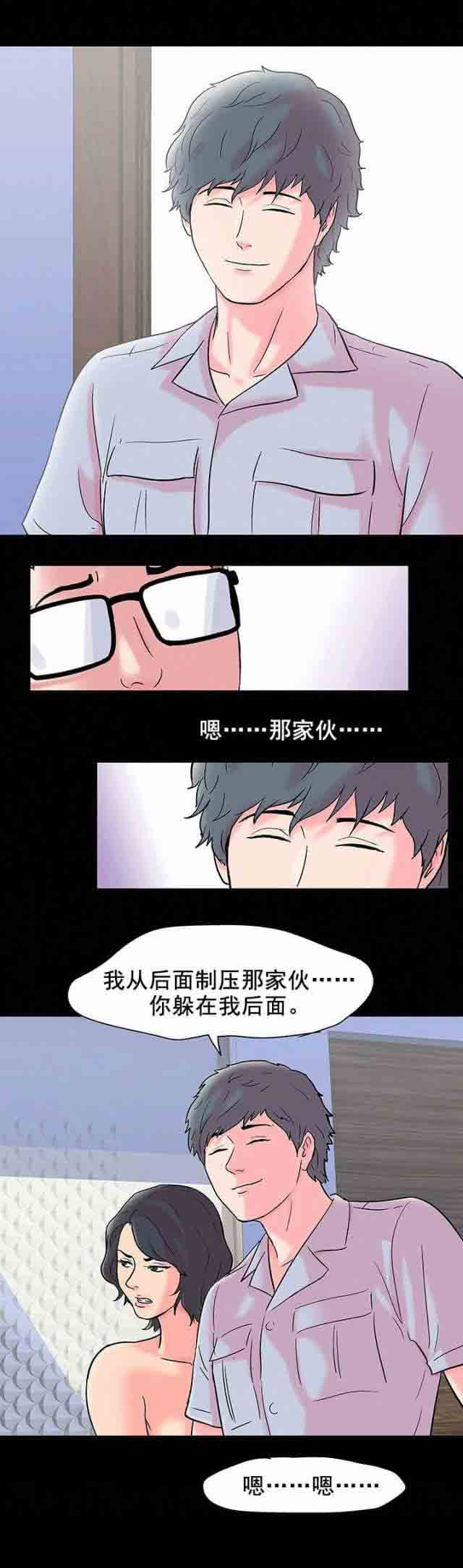 [韩国漫画] 孤岛吃鸡 奇幻,熟女人妻,巨乳大奶#[19P]-4