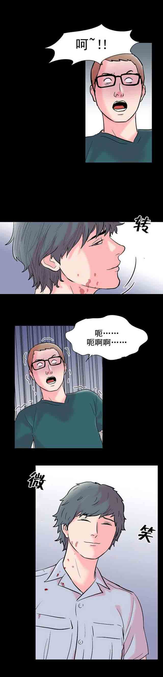 [韩国漫画] 孤岛吃鸡 奇幻,熟女人妻,巨乳大奶#[19P]-9