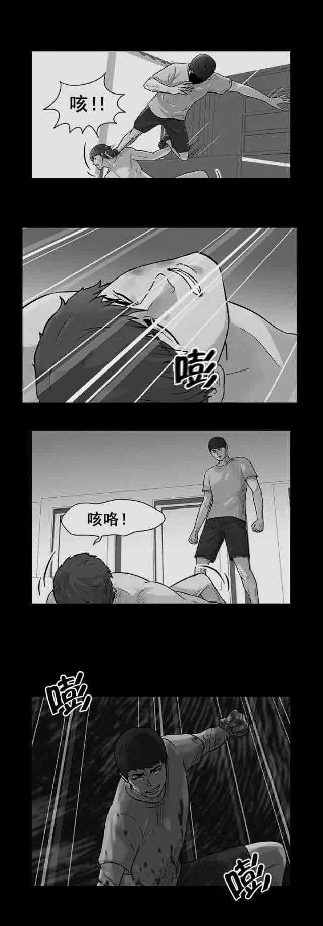[韩国漫画] 孤岛吃鸡 奇幻,熟女人妻,巨乳大奶#[23P]-13