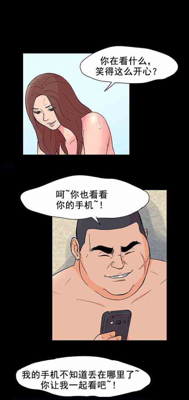 [韩国漫画] 孤岛吃鸡 奇幻,熟女人妻,巨乳大奶#[21P]-10
