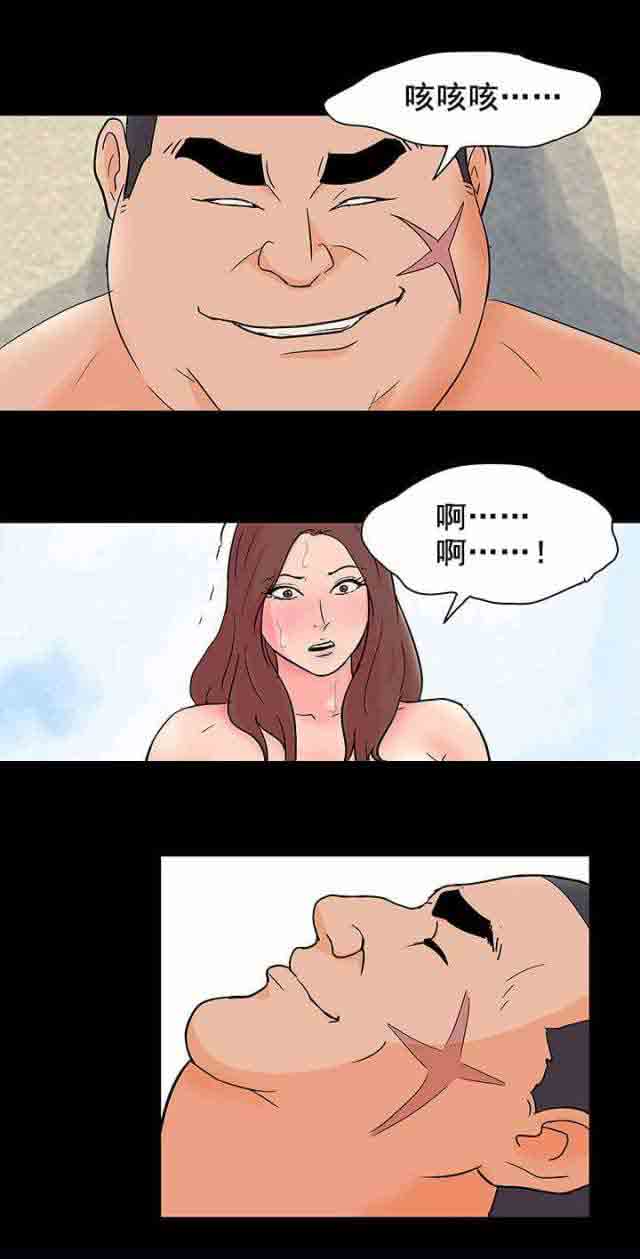 [韩国漫画] 孤岛吃鸡 奇幻,熟女人妻,巨乳大奶#[21P]-13
