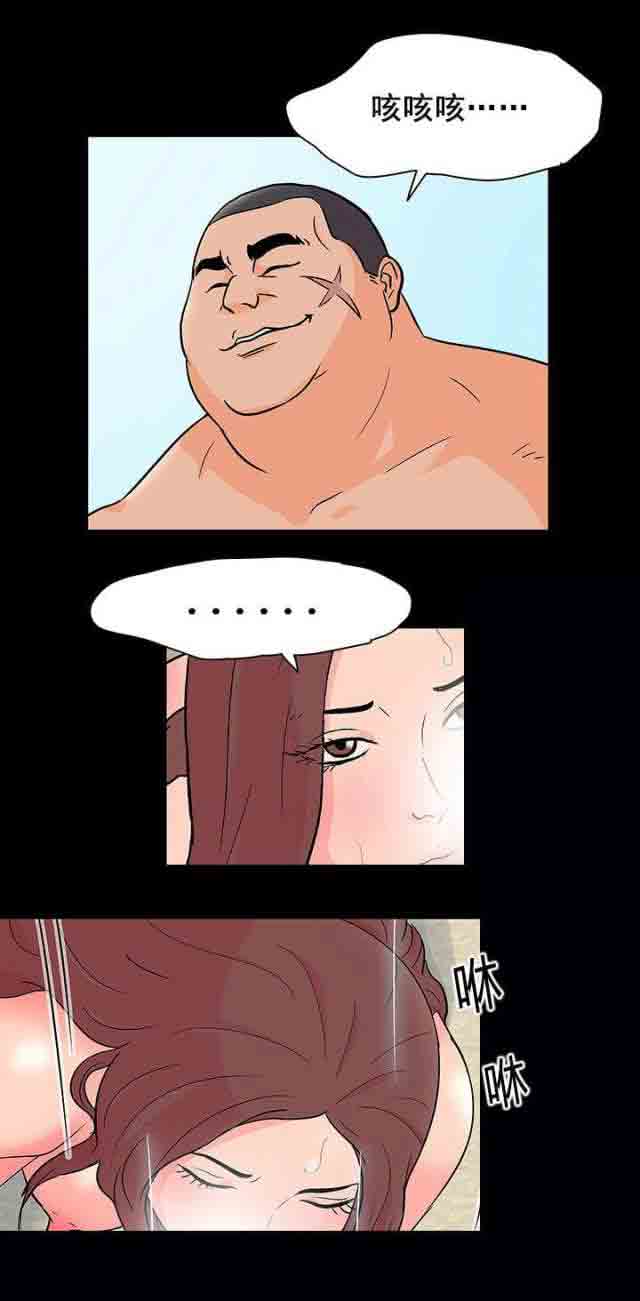[韩国漫画] 孤岛吃鸡 奇幻,熟女人妻,巨乳大奶#[21P]-17