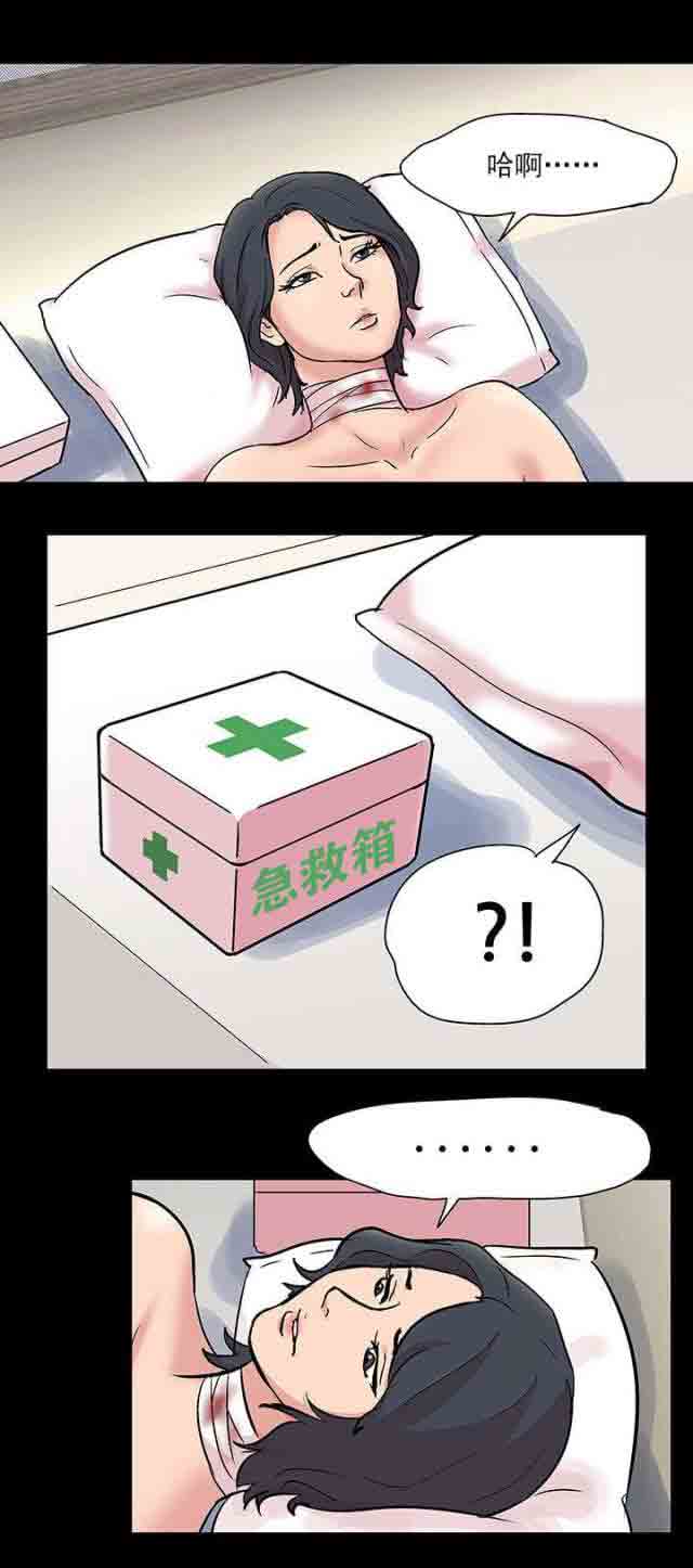 [韩国漫画] 孤岛吃鸡 奇幻,熟女人妻,巨乳大奶#[21P]-2