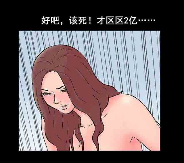 [韩国漫画] 孤岛吃鸡 奇幻,熟女人妻,巨乳大奶#[21P]-21