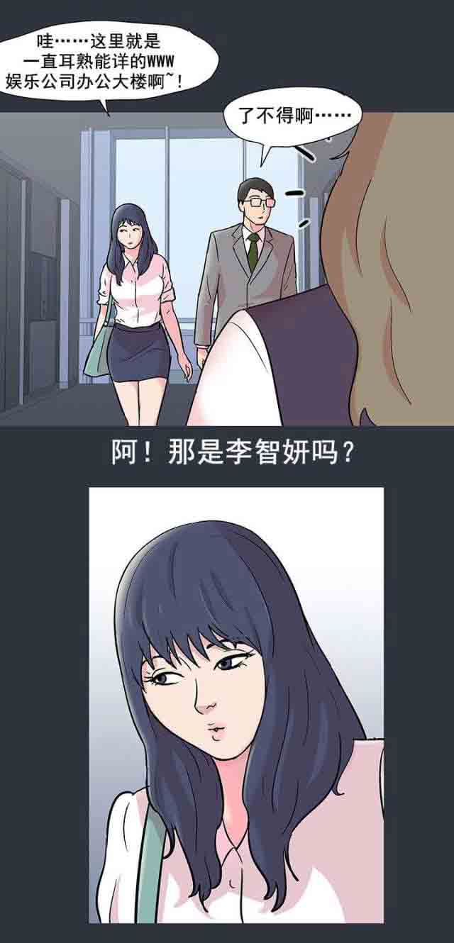 [韩国漫画] 孤岛吃鸡 奇幻,熟女人妻,巨乳大奶#[22P]-9