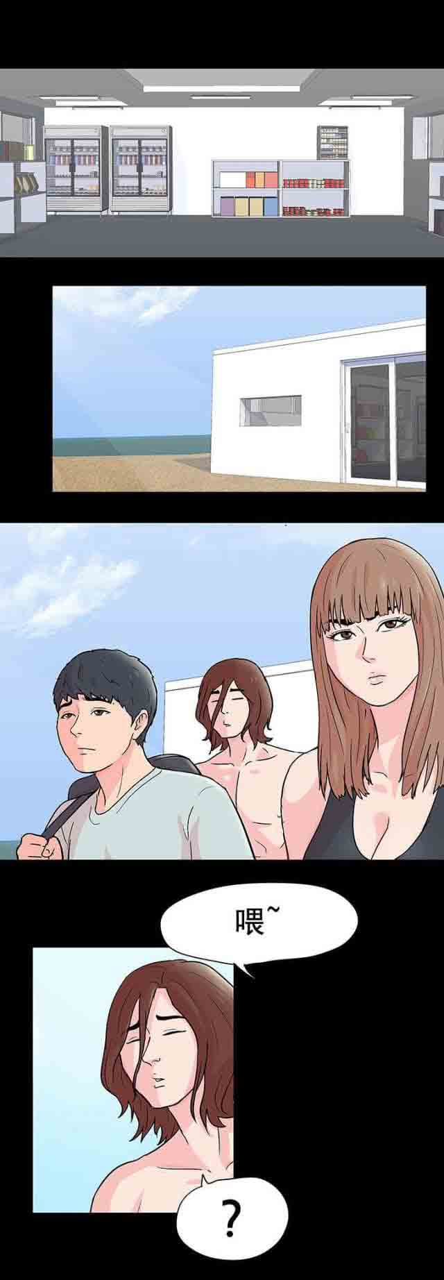 [韩国漫画] 孤岛吃鸡 奇幻,熟女人妻,巨乳大奶#[21P]-20