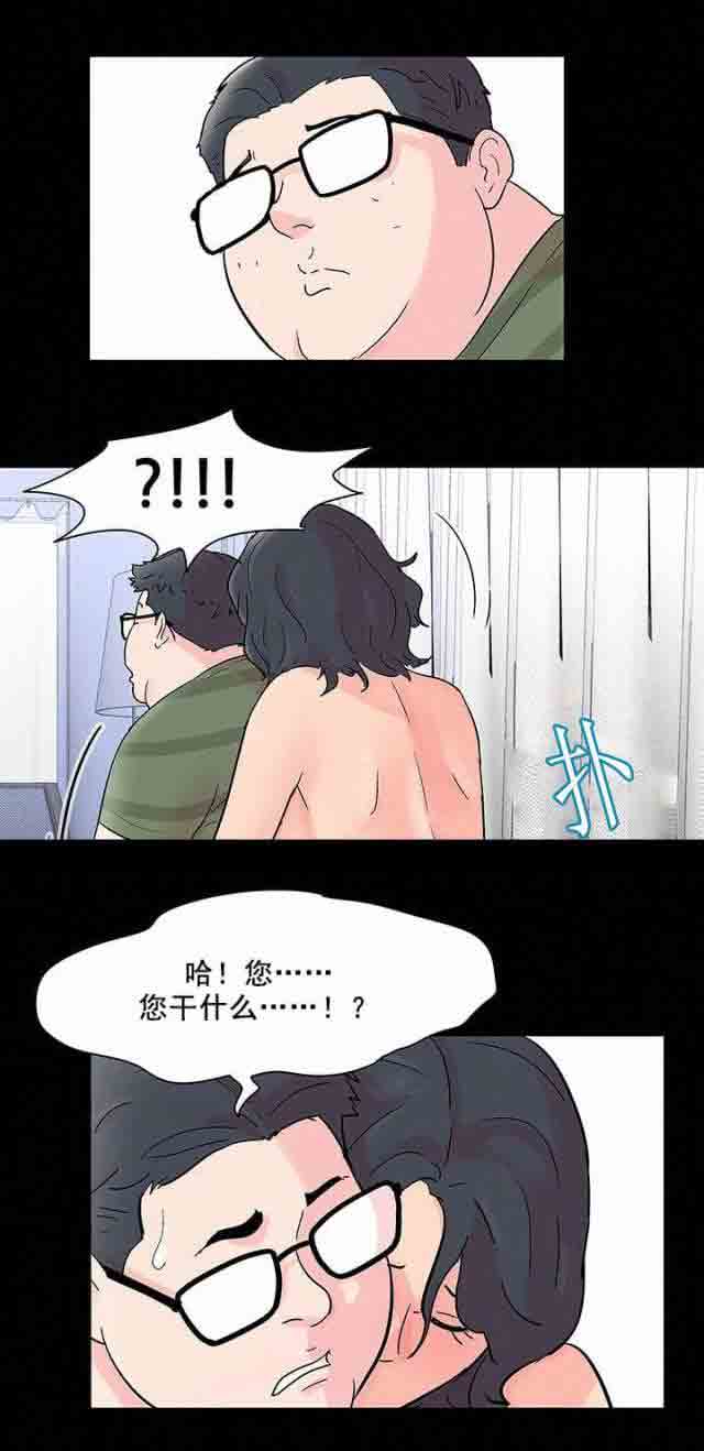 [韩国漫画] 孤岛吃鸡 奇幻,熟女人妻,巨乳大奶#[15P]-11