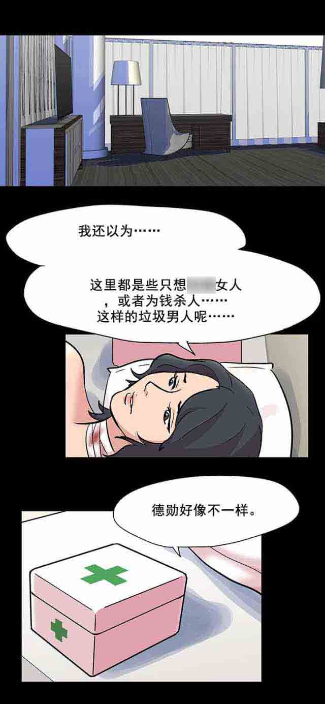 [韩国漫画] 孤岛吃鸡 奇幻,熟女人妻,巨乳大奶#[15P]-8
