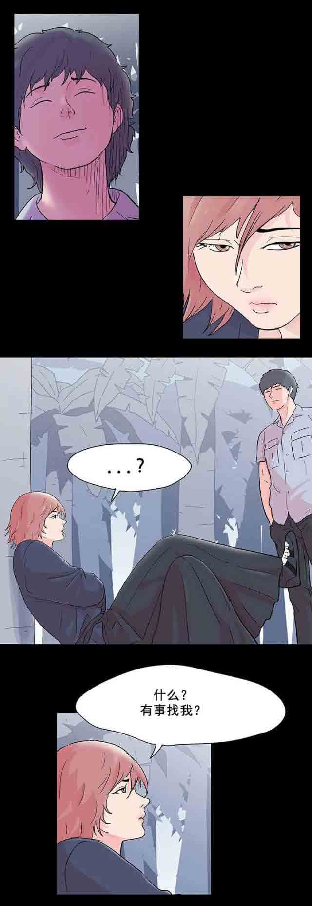 [韩国漫画] 孤岛吃鸡 奇幻,熟女人妻,巨乳大奶#[21P]-12