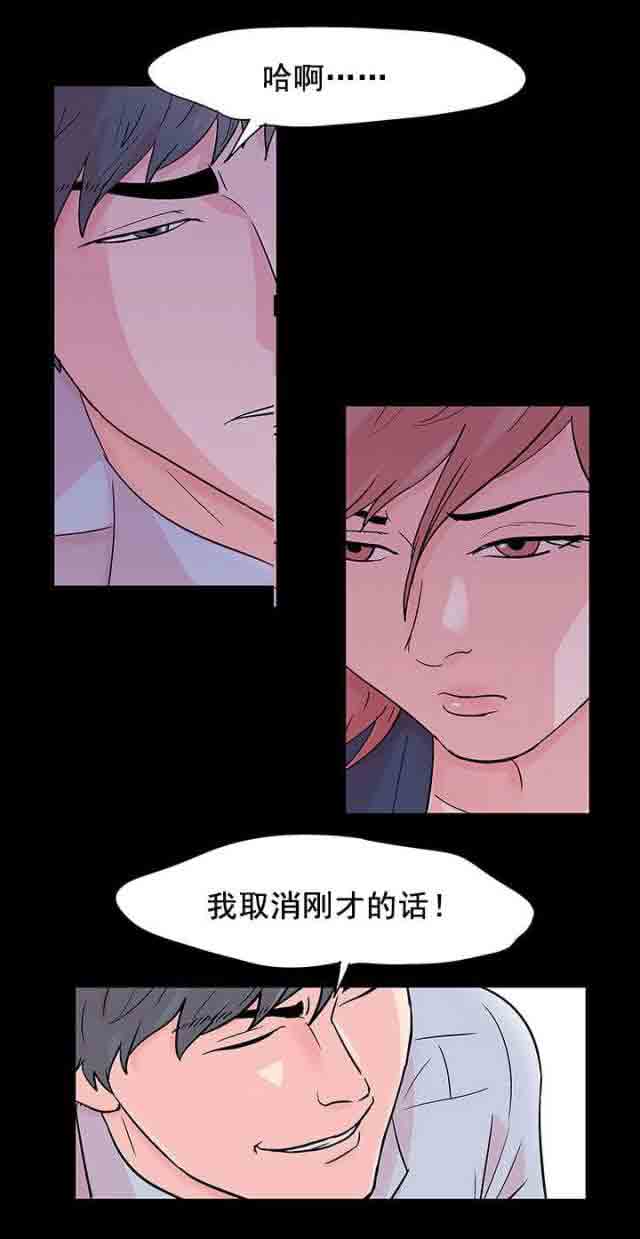 [韩国漫画] 孤岛吃鸡 奇幻,熟女人妻,巨乳大奶#[21P]-19