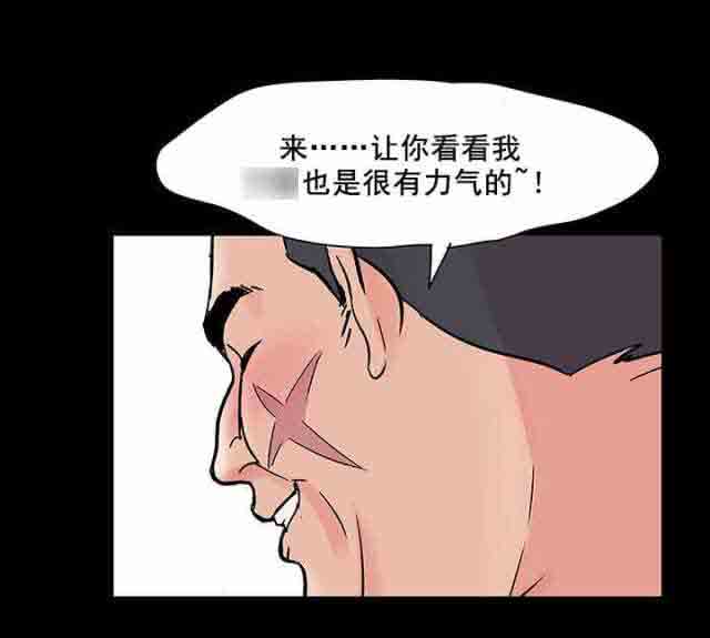 [韩国漫画] 孤岛吃鸡 奇幻,熟女人妻,巨乳大奶#[23P]-12
