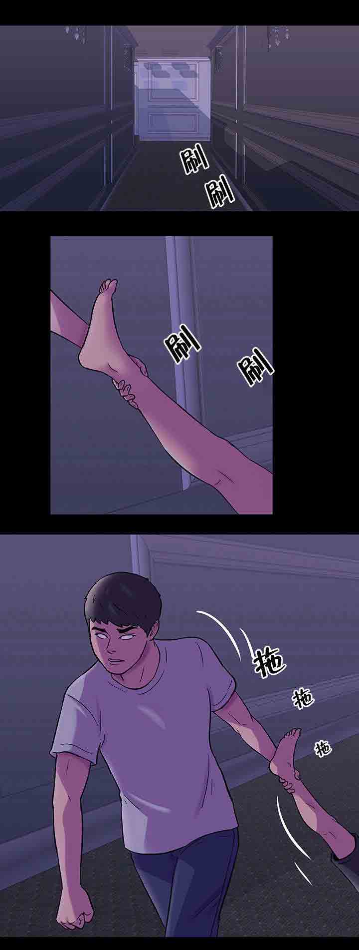 [韩国漫画] 孤岛吃鸡 奇幻,熟女人妻,巨乳大奶#[20P]-1