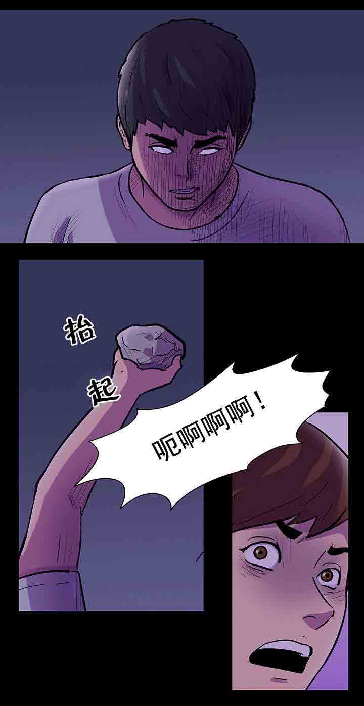 [韩国漫画] 孤岛吃鸡 奇幻,熟女人妻,巨乳大奶#[20P]-10