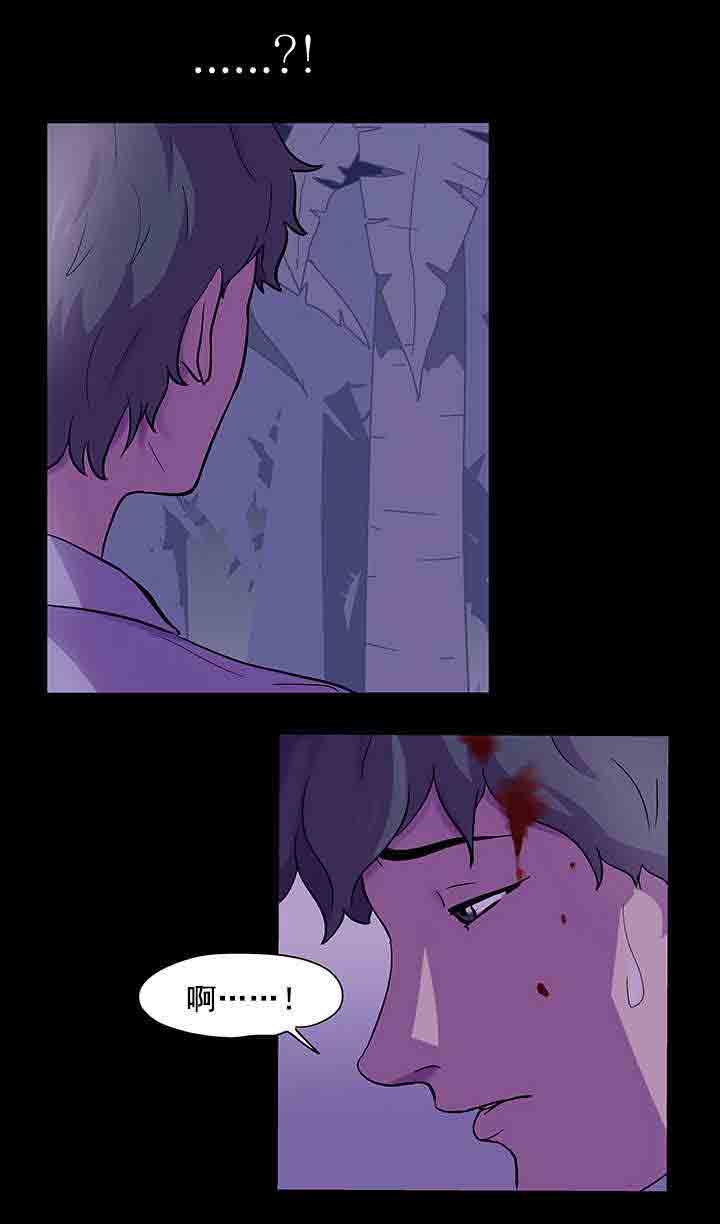 [韩国漫画] 孤岛吃鸡 奇幻,熟女人妻,巨乳大奶#[20P]-12