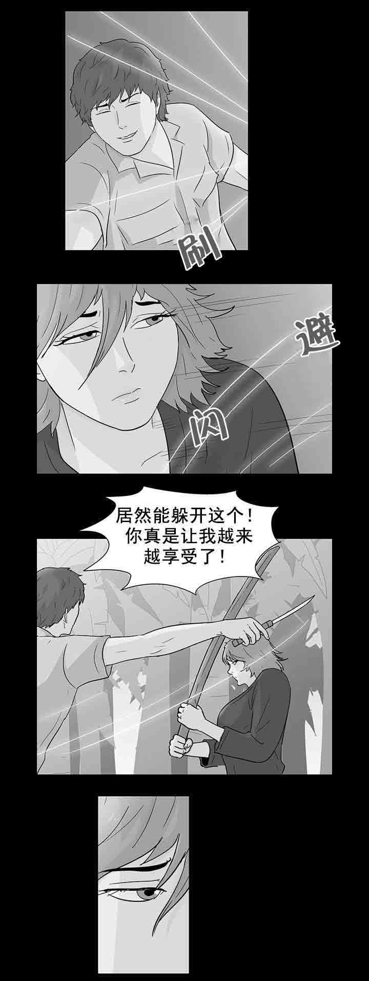 [韩国漫画] 孤岛吃鸡 奇幻,熟女人妻,巨乳大奶#[20P]-13