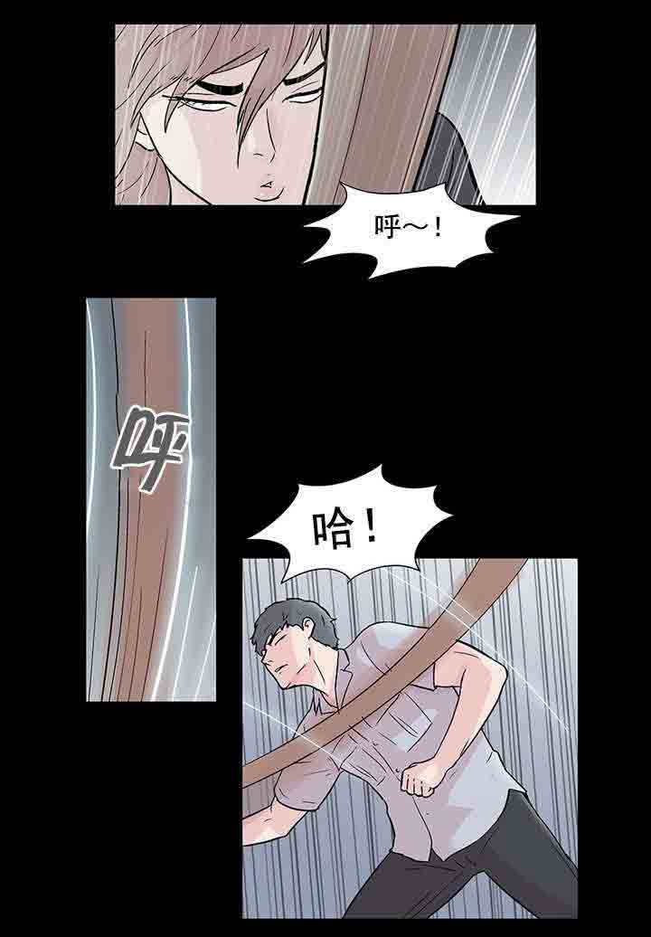 [韩国漫画] 孤岛吃鸡 奇幻,熟女人妻,巨乳大奶#[20P]-14
