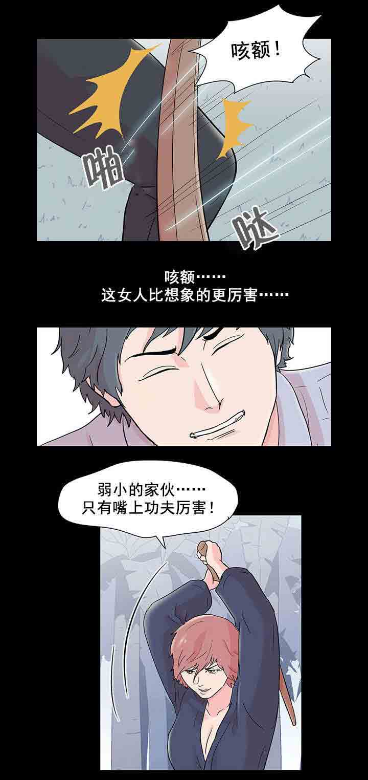 [韩国漫画] 孤岛吃鸡 奇幻,熟女人妻,巨乳大奶#[20P]-15