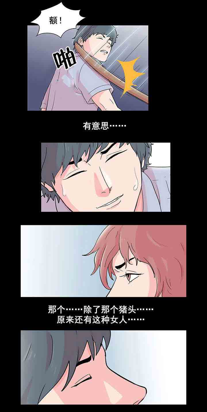 [韩国漫画] 孤岛吃鸡 奇幻,熟女人妻,巨乳大奶#[20P]-16
