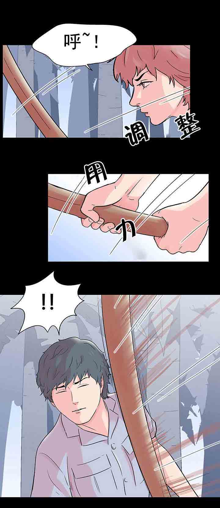 [韩国漫画] 孤岛吃鸡 奇幻,熟女人妻,巨乳大奶#[20P]-17