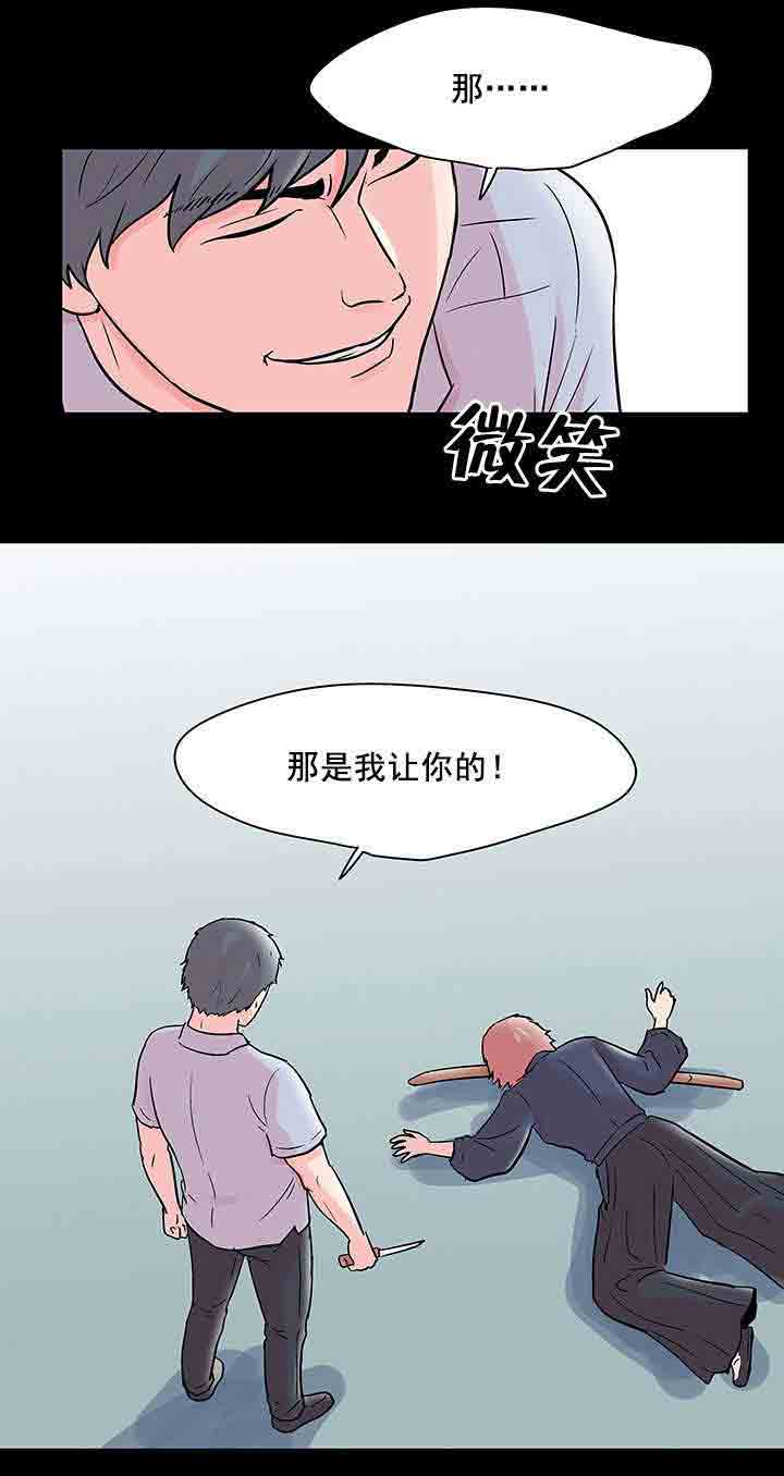 [韩国漫画] 孤岛吃鸡 奇幻,熟女人妻,巨乳大奶#[20P]-20