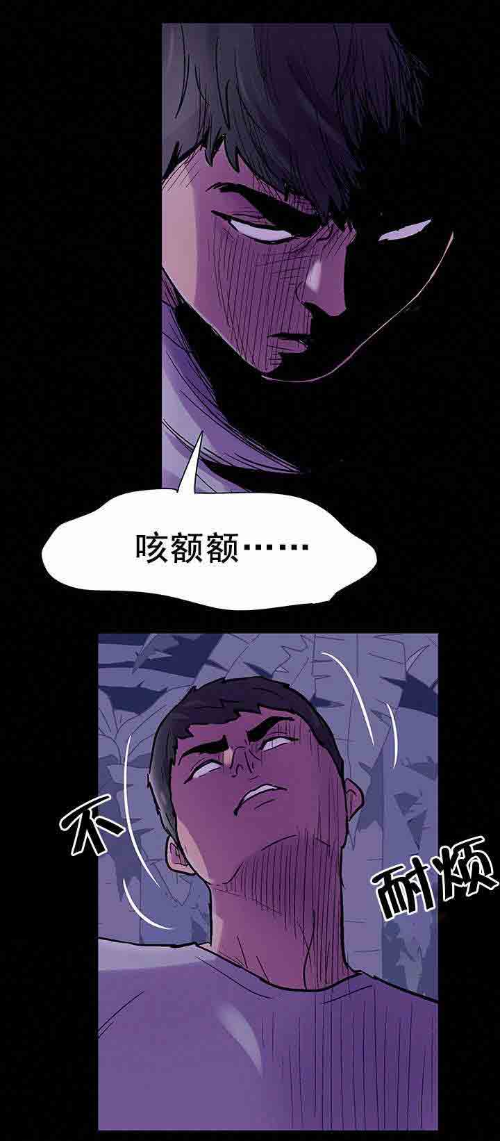 [韩国漫画] 孤岛吃鸡 奇幻,熟女人妻,巨乳大奶#[20P]-6