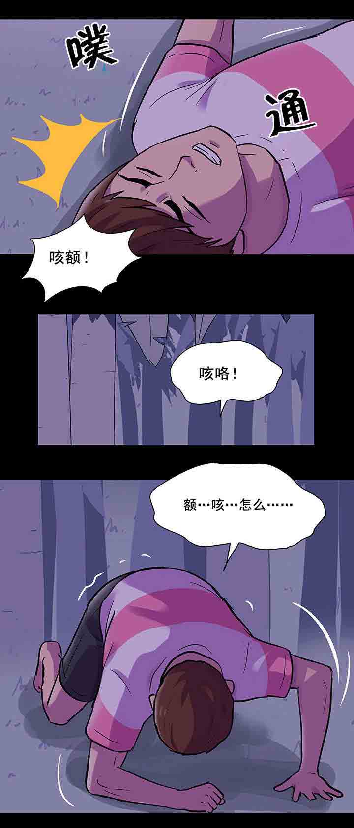 [韩国漫画] 孤岛吃鸡 奇幻,熟女人妻,巨乳大奶#[20P]-8