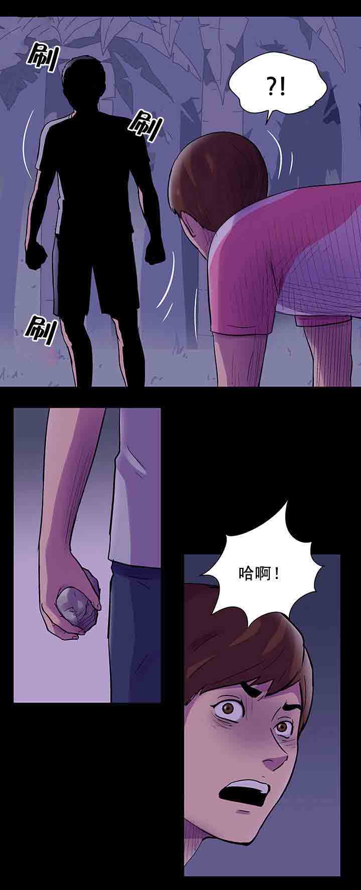 [韩国漫画] 孤岛吃鸡 奇幻,熟女人妻,巨乳大奶#[20P]-9
