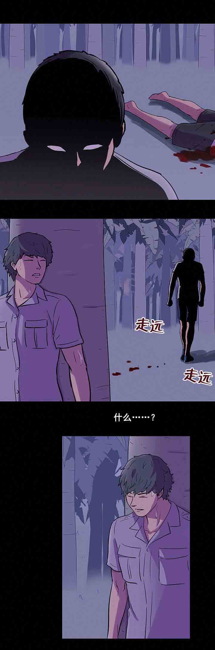 [韩国漫画] 孤岛吃鸡 奇幻,熟女人妻,巨乳大奶#[23P]-22