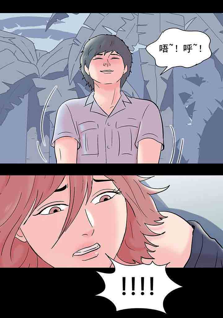 [韩国漫画] 孤岛吃鸡 奇幻,熟女人妻,巨乳大奶#[23P]-5