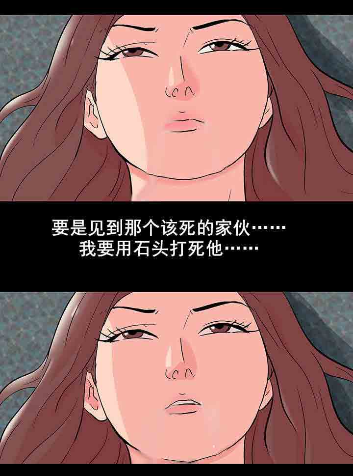 [韩国漫画] 孤岛吃鸡 奇幻,熟女人妻,巨乳大奶#[20P]-17