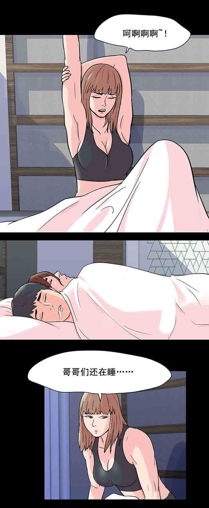 [韩国漫画] 孤岛吃鸡 奇幻,熟女人妻,巨乳大奶#[20P]-3