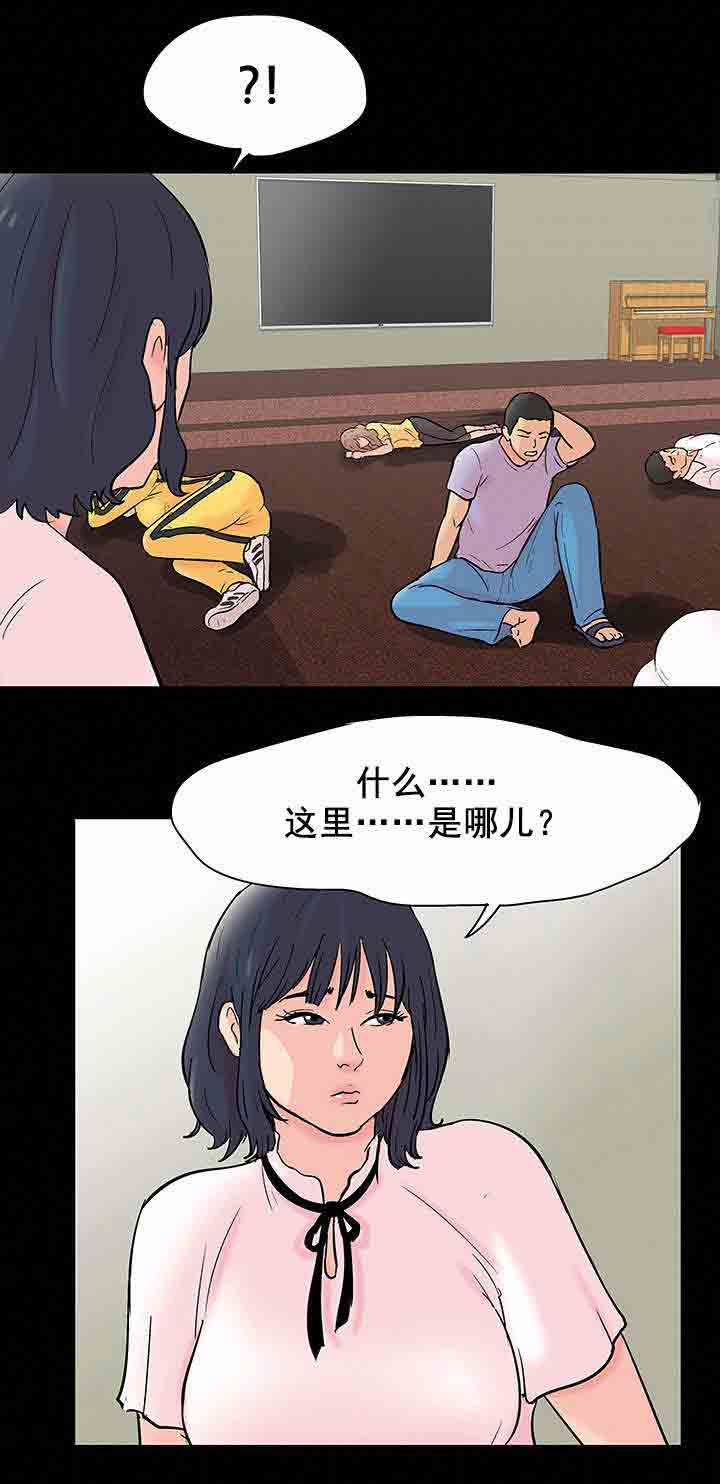 [韩国漫画] 孤岛吃鸡 奇幻,熟女人妻,巨乳大奶#[21P]-4