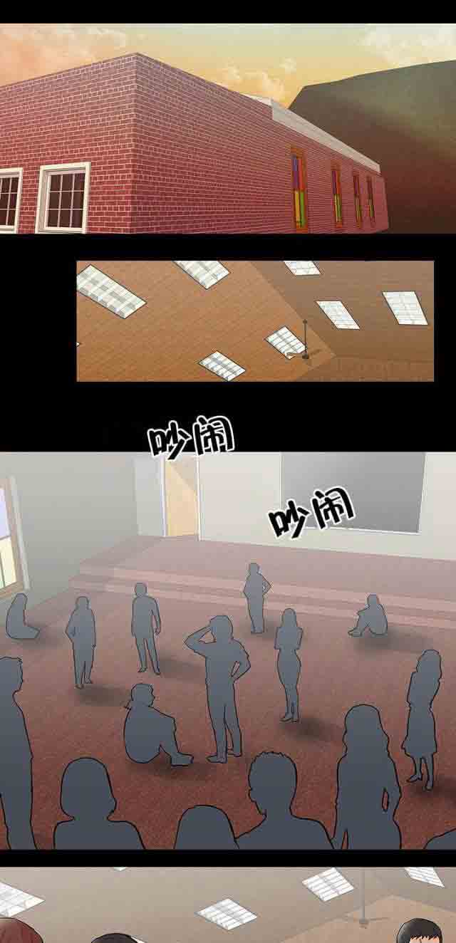 [韩国漫画] 孤岛吃鸡 奇幻,熟女人妻,巨乳大奶#[15P]-14