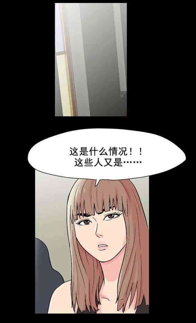 [韩国漫画] 孤岛吃鸡 奇幻,熟女人妻,巨乳大奶#[20P]-1
