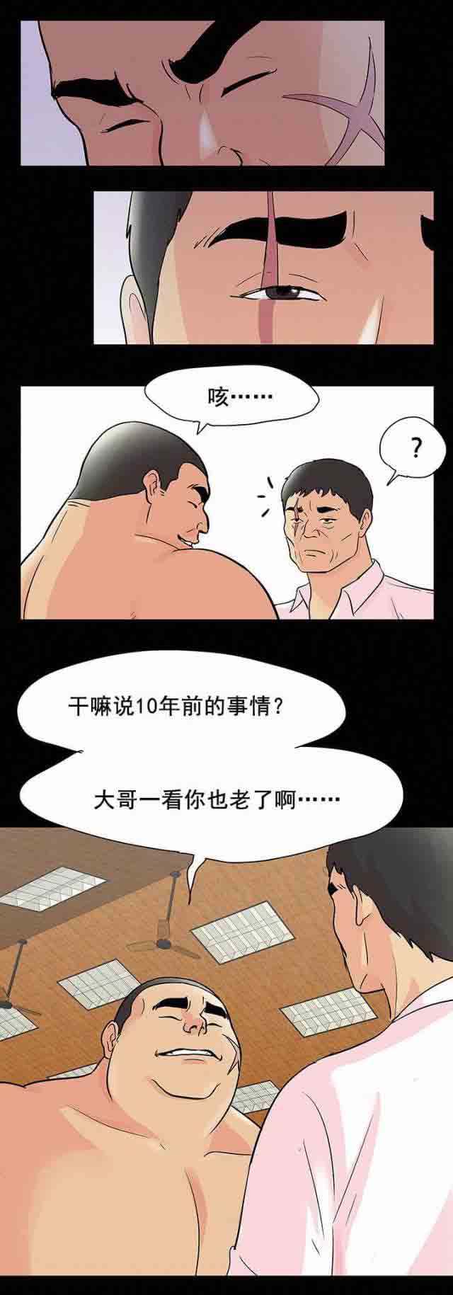 [韩国漫画] 孤岛吃鸡 奇幻,熟女人妻,巨乳大奶#[20P]-17