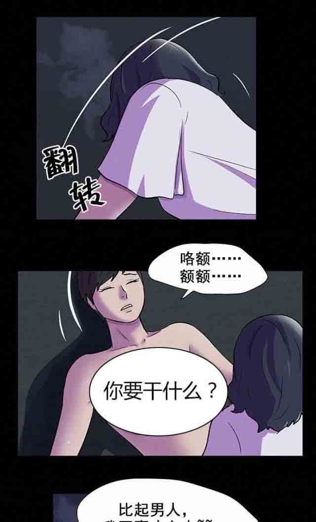 [韩国漫画] 孤岛吃鸡 奇幻,熟女人妻,巨乳大奶#[14P]-12