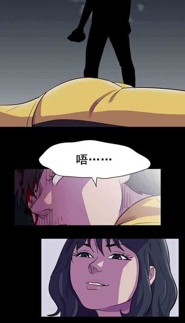 [韩国漫画] 孤岛吃鸡 奇幻,熟女人妻,巨乳大奶#[14P]-9