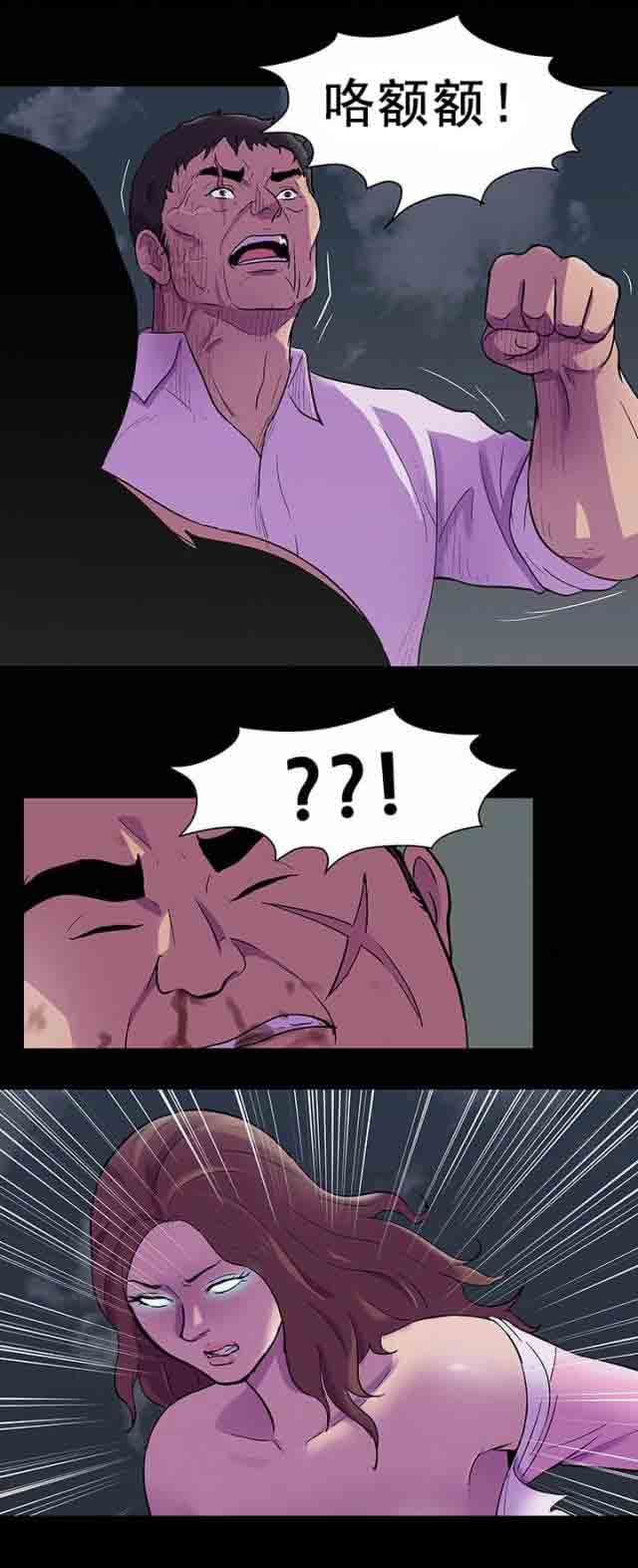 [韩国漫画] 孤岛吃鸡 奇幻,熟女人妻,巨乳大奶#[18P]-16