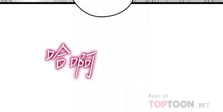 [韩国漫画] 扑通扑通 配对中 剧情,熟女人妻,巨乳大奶#[42P]-12