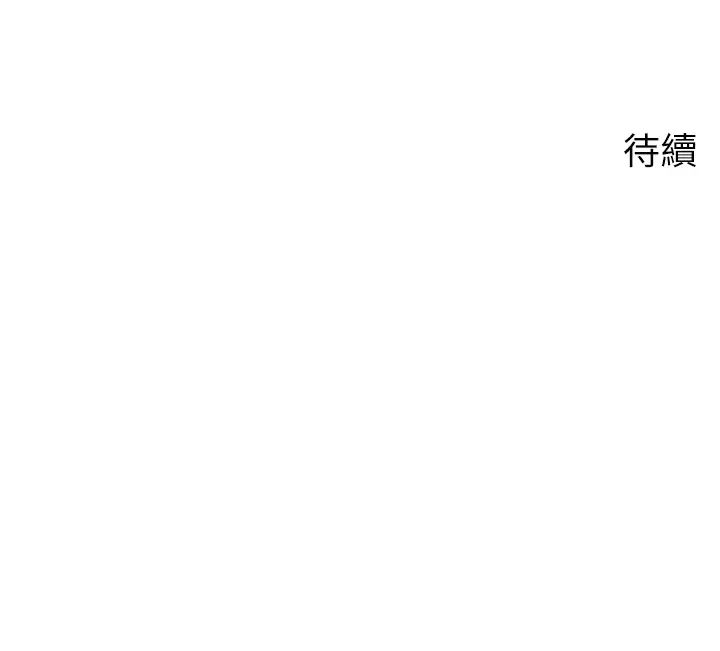 [韩国漫画] 扑通扑通 配对中 剧情,熟女人妻,巨乳大奶#[41P]-41