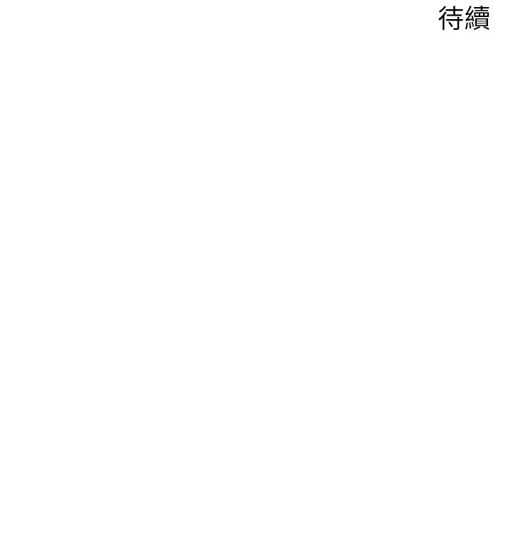 [韩国漫画] 扑通扑通 配对中 剧情,熟女人妻,巨乳大奶#[37P]-37
