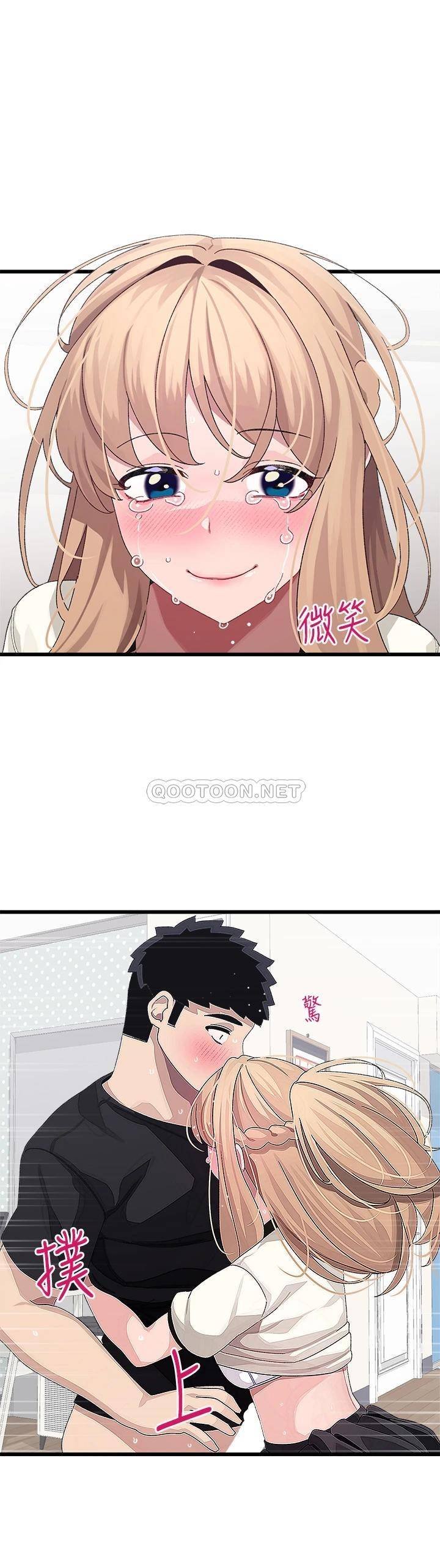 [韩国漫画] 扑通扑通 配对中 剧情,熟女人妻,巨乳大奶#[40P]-1