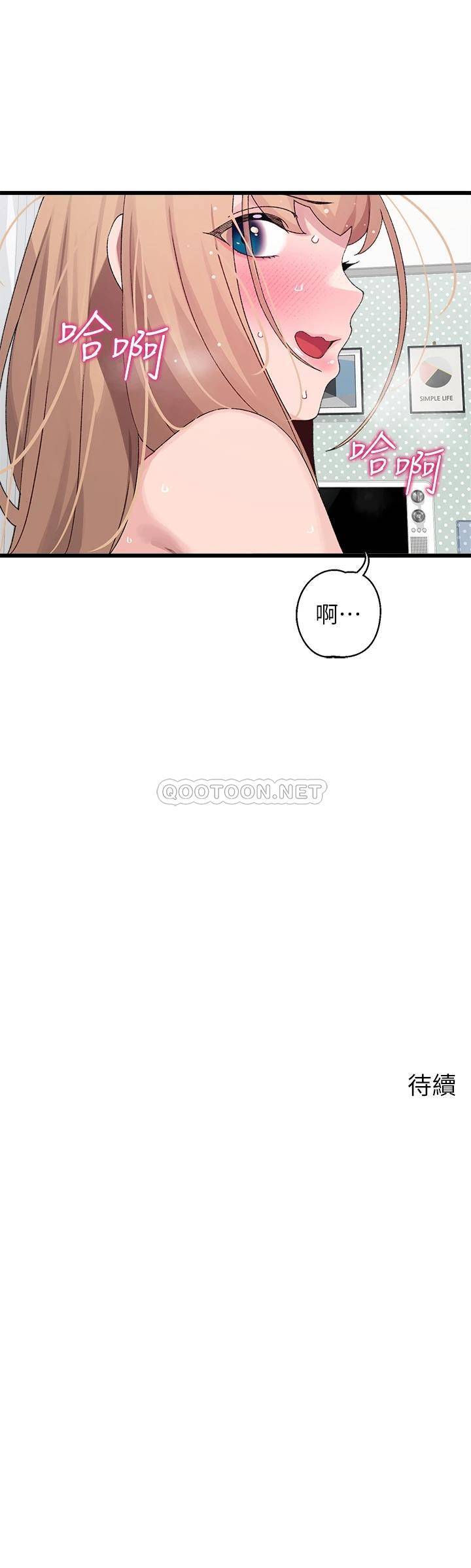 [韩国漫画] 扑通扑通 配对中 剧情,熟女人妻,巨乳大奶#[40P]-40