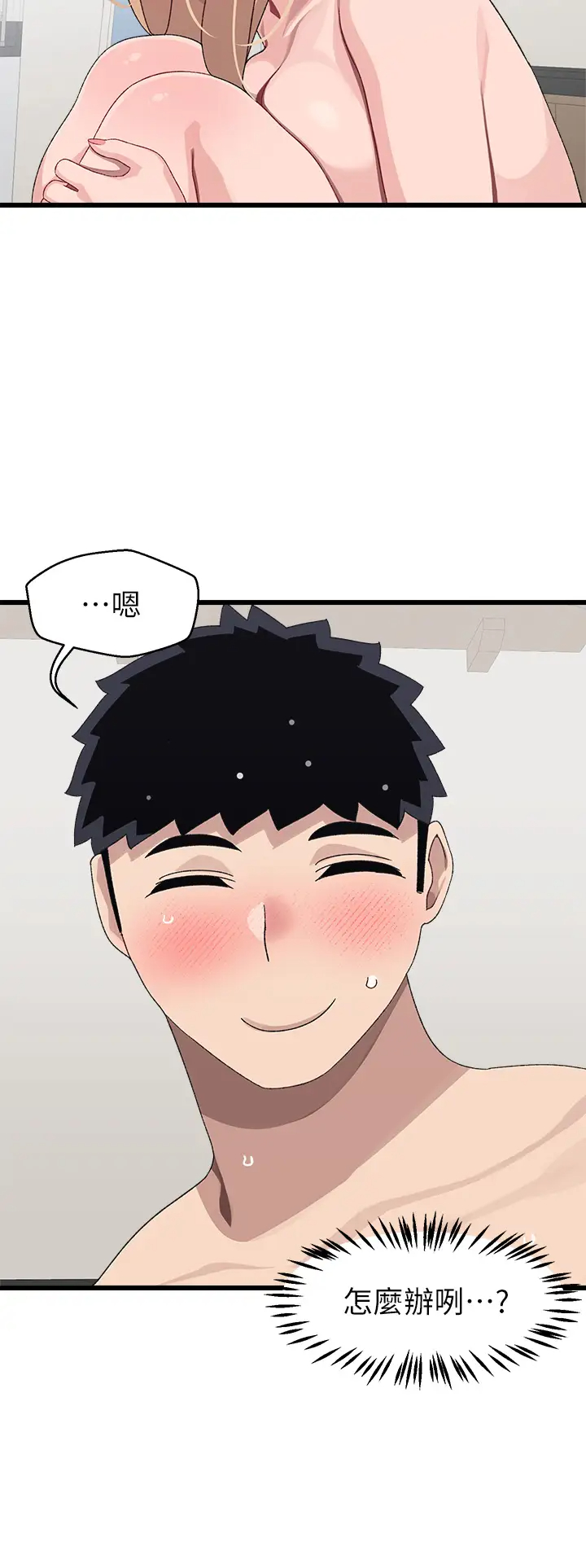 [韩国漫画] 扑通扑通 配对中 剧情,熟女人妻,巨乳大奶#[39P]-26