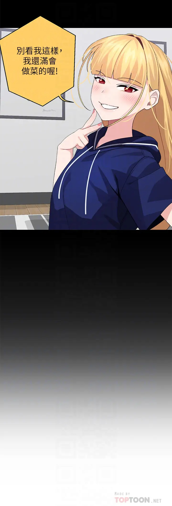 [韩国漫画] 扑通扑通 配对中 剧情,熟女人妻,巨乳大奶#[36P]-16