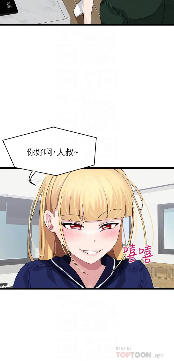 [韩国漫画] 扑通扑通 配对中 剧情,熟女人妻,巨乳大奶#[36P]-6