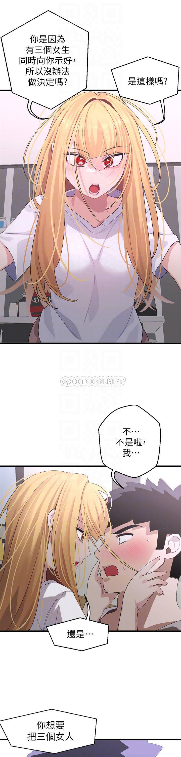 [韩国漫画] 扑通扑通 配对中 剧情,熟女人妻,巨乳大奶#[39P]-17