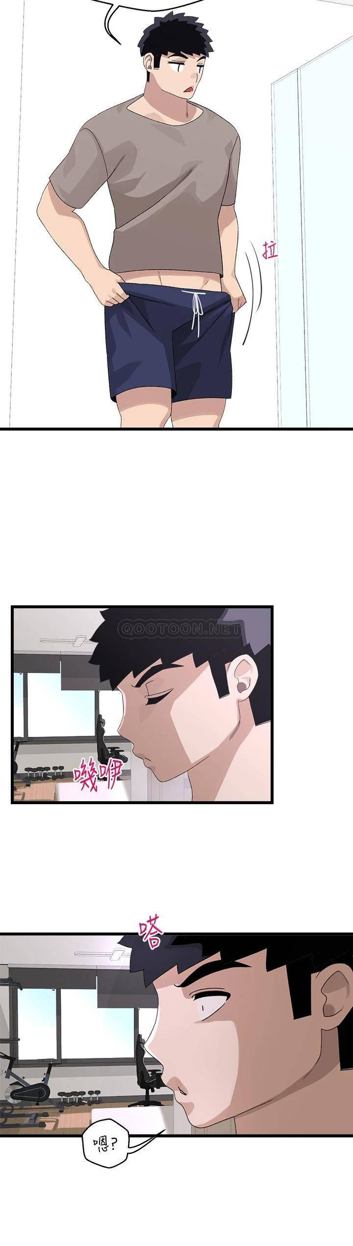 [韩国漫画] 扑通扑通 配对中 剧情,熟女人妻,巨乳大奶#[39P]-20