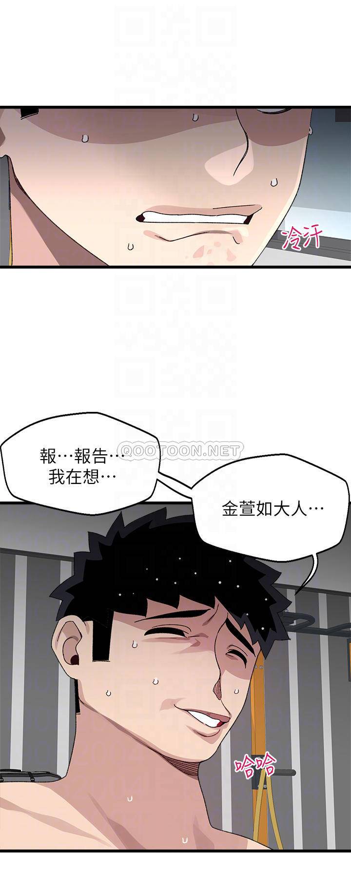 [韩国漫画] 扑通扑通 配对中 剧情,熟女人妻,巨乳大奶#[52P]-10
