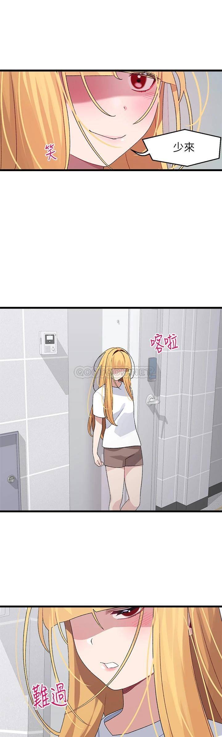 [韩国漫画] 扑通扑通 配对中 剧情,熟女人妻,巨乳大奶#[52P]-45